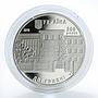 Ukraine 2 hryvnia 200 years of Lviv Trade & Economic University nickel coin 2016