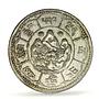 China Tibet 10 srang Regular Coinage Military w/ Dot Y-30 PCGS billon coin 1950