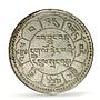 China Tibet 10 srang Regular Coinage Military w/ Dot Y-30 PCGS billon coin 1950