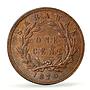 Malaysia Sarawak 1 cent Regular Coinage Rajah Brooke MS63 PCGS copper coin 1870