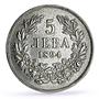 Bulgaria 5 leva Regular Coinage Ferdinand I KM-18 silver coin 1894