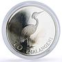 Swaziland 10 emalangeni Sobhuza II 75th Birth Heron Bird Fauna silver coin 1975