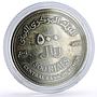 Yemen Republic 500 rials Arab Cultural Capital Sana City KM-30 CuNi coin 2004