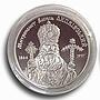 Ukraine 2 hryvnia Metropolitan Vasyl Lypkivsky Orthodox church nickel coin 2014