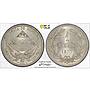Honduras 1 real Regular Coinage Anchor Bee MS64 PCGS NiBrass coin 1870 A