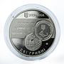 Ukraine 2 hryvnia XV Summer Paralympic Games in Rio de Janeiro nickel coin 2017