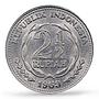 Indonesia 1/2 rupee President Sukarno KM-Pn3 PATTERN SP63 Al coin 1963