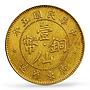 China Kwantung 1 cent Regular Coinage Y-417a MS63 PCGS brass coin 1914