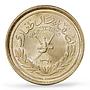 Oman Muscat 1/2 rial Dhofari Said Half Rial KM-29 MS64 PCGS silver coin 1947