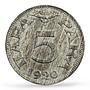 Yugoslavia 5 para Regular Coinage Petar I KM-1 MS63 PCGS zinc coin 1920