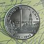 Ukraine 200000 karbovancev Set of 5 coins 50 years of Victory in blister 1995
