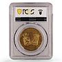 Russia Empire Moscow French Exhibition Expo Gilt SP63 PCGS copper medal 1891