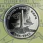 Ukraine 200000 karbovancev Set of 5 coins 50 years of Victory in blister 1995