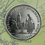 Ukraine 200000 karbovancev Set of 5 coins 50 years of Victory in blister 1995