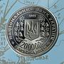 Ukraine 200000 karbovancev Set of 5 coins 50 years of Victory in blister 1995