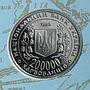 Ukraine 200000 karbovancev Set of 5 coins 50 years of Victory in blister 1995