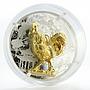 Congo 1000 francs Year of the Rooster gold plating silver coin 2017