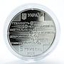 Ukraine 5 hryven 100 years Society of Red Cross Ukraine coin 2018