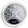 Ukraine 5 hryvnas Oriental calendar The Year of the Dragon zirconia proof 2011