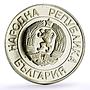 Bulgaria set of 3 coins Republic Coinage PROOF BU Krum CuNi coins 1989 - 1992