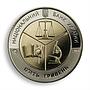 Ukraine 5 hryvnia 100 years Kyiv Institute of Forensic Science bimetal coin 2013