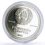 Belarus 1 rouble United Nations UN Crane Bird KM-6a proof silver coin 1996