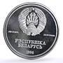 Belarus 1 rouble United Nations UN Crane Bird KM-6a proof silver coin 1996