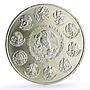 Mexico 5 pesos Endangered Wildlife Animal Aguila Real Bird silver coin 2000