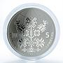 Ukraine 5 hryvnia 50th anniversary of Ukrainian World Congress nickel coin 2017