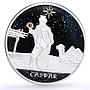 Congo 10 francs Wise Men Biblical Magi Caspar Camel proof silver coin ND 2005