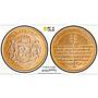 Bulgaria 10 stotinki Ferdinand I Election PATTERN MS64 PCGS copper coin 1887