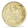 Russia USSR RSFSR 1 poltinnik 50 kopecks Y-89.1 MS63 PCGS silver coin 1927