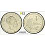 Vietnam 1 dong President Ho Chi Minh Politics KM-3 AU58 PCGS aluminum coin 1946