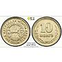 Mongolia 10 mongo Republic Regular Coinage KM-18 MS64 PCGS CuNi coin 1945