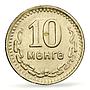 Mongolia 10 mongo Republic Regular Coinage KM-18 MS64 PCGS CuNi coin 1945