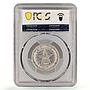 Russia USSR RSFSR 50 kopecks Regular Coinage Y-83 AU58 PCGS silver coin 1922