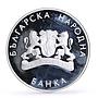 Bulgaria 10 leva Sydney Summer Olympic Games High Jump proof silver coin 1999