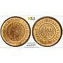 Brazil 40 reis Regular Coinage PROSPERIDADE KM-491 MS63 PCGS bronze coin 1893