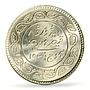 India Kutch 5 kori Edward VIII Coinage Y#67 MS64 PCGS silver coin 1936