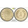 Japan 5 sen Meiji Coinage Sun Reverse Y#21 MS62 PCGS CuNi coin 1899