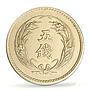 Japan 5 sen Meiji Coinage Sun Reverse Y#21 MS62 PCGS CuNi coin 1899