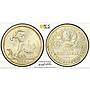 Russia USSR RSFSR 1 poltinnik 50 kopecks Y-89.1 MS63 PCGS silver coin 1926
