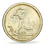 Russia USSR RSFSR 1 poltinnik 50 kopecks Y-89.1 MS63 PCGS silver coin 1926