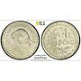 Vietnam 1 dong President Ho Chi Minh Politics KM-3 UNC PCGS aluminum coin 1946
