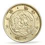 Japan 10 sen Meiji Coinage Dragon Shallow Scales Y-2 UNC PCGS silver coin 1870