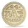 Nepal 1/4 mohar Tribhuvana Bir Bikram Coinage KM-692 AU55 PCGS silver coin 1912