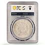 France 5 francs Liberty Equality Fraternity Hercules MS64 PCGS silver coin 1875