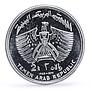 Yemen Arab Republic 2 rials Moon Landing Apollo 11 Rocket Space silver coin 1969