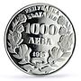 Bulgaria 1000 leva FAO World Food Day 50th Anniversary proof silver coin 1995