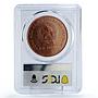 Vietnam 10 dong Seafaring Dragon Boat Ship Large MS69 PCGS copper coin 1988